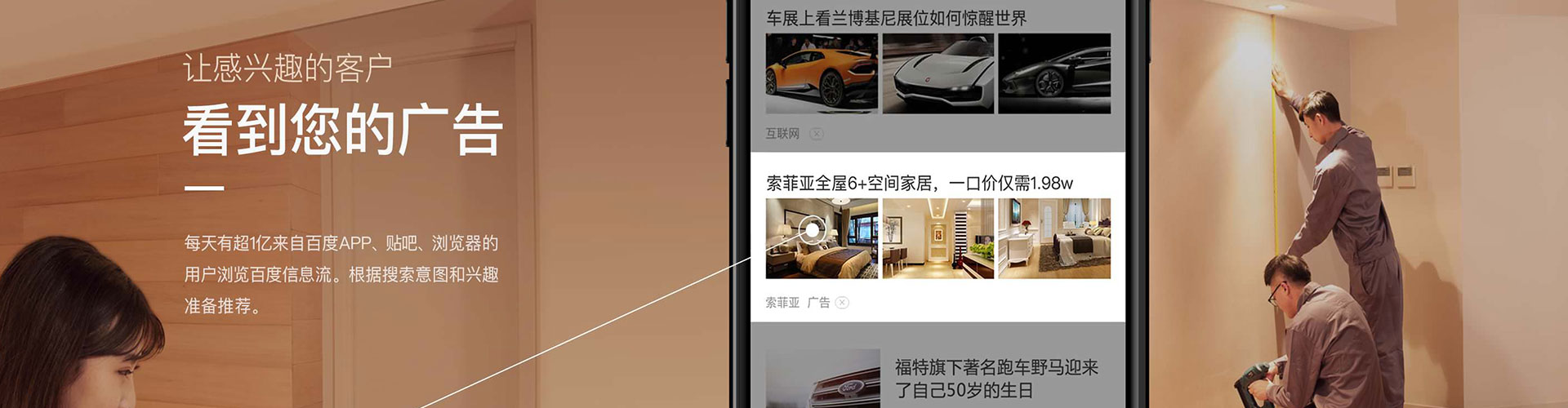 石楼渠道开户返点
